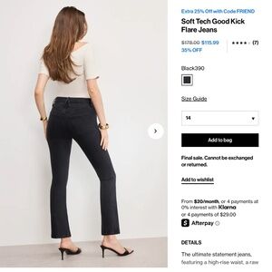 Good American Soft Tech Good Kick Flare Jeans Black Size 14